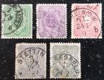 POSTZEGELS DEUTSCHES REICH 1872-1940, Postzegels en Munten, Postzegels | Europa | Duitsland, Verzenden, Duitse Keizerrijk, Gestempeld