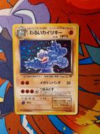 Dark Machamp Holo Rocket Gang No 068 Wotc, Hobby en Vrije tijd, Verzamelkaartspellen | Pokémon, Ophalen of Verzenden, Gebruikt