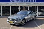 Mercedes S-klasse 350 BlueTEC Prestige Plus|VIP|Nachtzicht|, Automaat, 221 €/maand, Achterwielaandrijving, Gebruikt