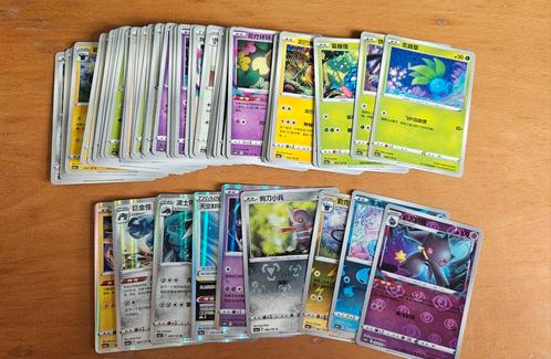 Chinese bulk + hitjes, Hobby en Vrije tijd, Verzamelkaartspellen | Pokémon, Zo goed als nieuw, Meerdere kaarten, Ophalen of Verzenden
