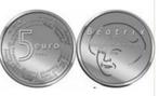 Muntrol 5 euro 2004, Postzegels en Munten, Munten | Nederland, Zilver, Euro's, Ophalen of Verzenden, Koningin Beatrix