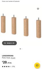 Landskrona poot 15cm hout Ikea, Minder dan 75 cm, Nieuw, Ophalen of Verzenden, Minder dan 150 cm
