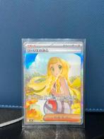 Lillie’s determination - Pokemon Mega Brave (mega evolution), Hobby en Vrije tijd, Ophalen of Verzenden, Nieuw