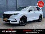 HONDA CR-V 2.0 Plug-In Hybrid 184pk Automaat Advance Tech Di, 12 maanden, Gebruikt, 4 cilinders, Parkeercamera