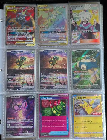 Diverse pokemonkaarten alle origineel en NM-M conditie beschikbaar voor biedingen