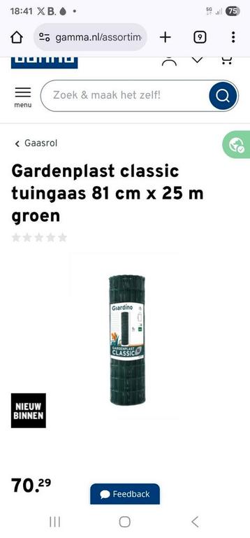 Nieuw: 25 meter groen tuingaas 81 cm hoog  beschikbaar voor biedingen