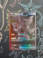 Pokemon Zekrom EX BWR Korean, Ophalen of Verzenden, Nieuw, Losse kaart, Foil