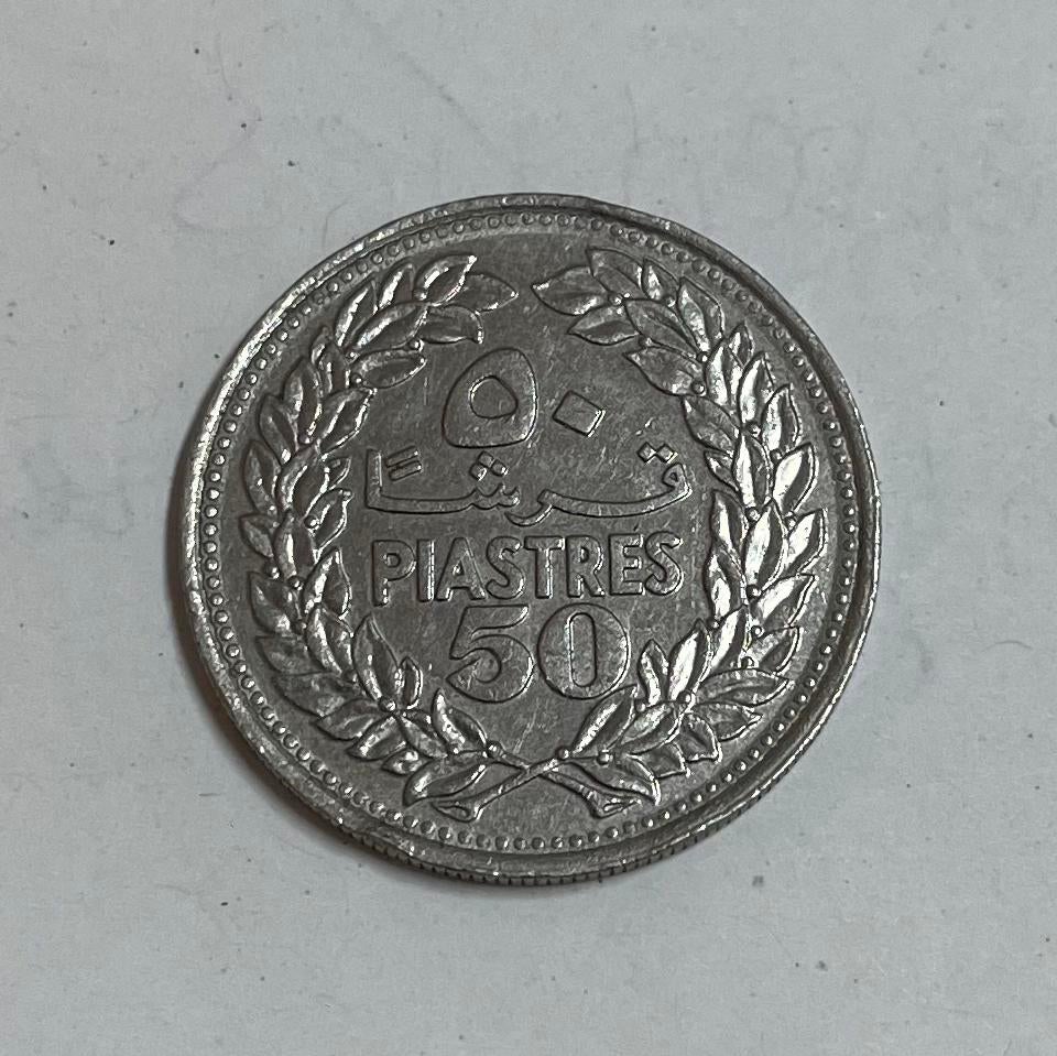 50 piastres Libanon 1978, Ophalen of Verzenden, Midden-Oosten