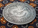 Mooie oude Chinese Candareens munt van zilverbrons 4,4 cm., Antiek en Kunst, Ophalen of Verzenden