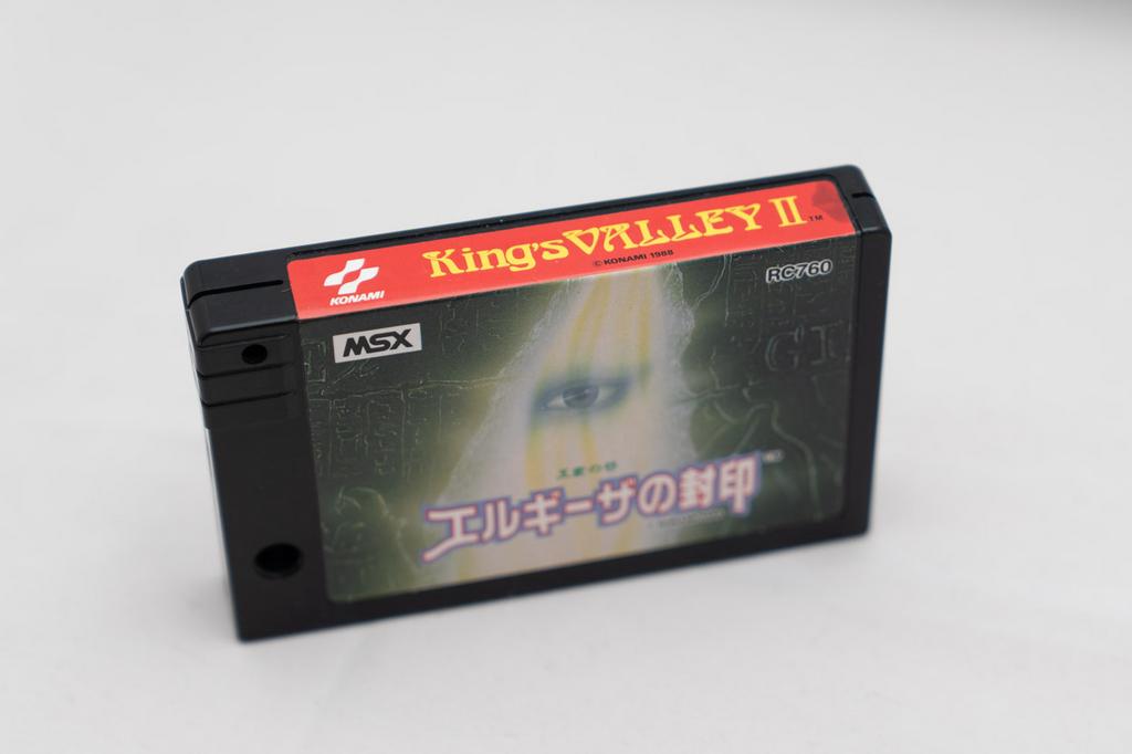 MSX Konami Kings Valley II, Ophalen of Verzenden
