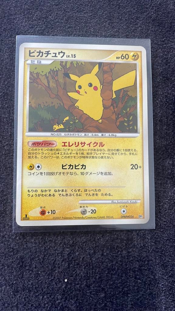Pikachu first edition, Ophalen of Verzenden, Zo goed als nieuw