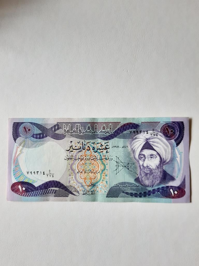 10 dinars iraq licht gebruikt kk f.2.10.n1, Ophalen of Verzenden