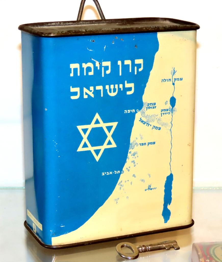 Keren Kayemeth Le' Israel Palestine Judaica Missiebusje Blik, Verzamelen, Blikken, Ophalen of Verzenden, Zo goed als nieuw, Overige