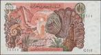 Algerije 10 dinars 1970 XF p.127a (# 101), Verzenden, Overige landen, Los biljet