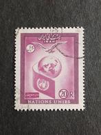 Iran, Michel nr 1019 , gestempeld, Ophalen of Verzenden, Midden-Oosten
