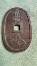 1835-70 JAPAN EMPEROR NINKO Antique Japanese 100, Verzenden, Oost-Azië