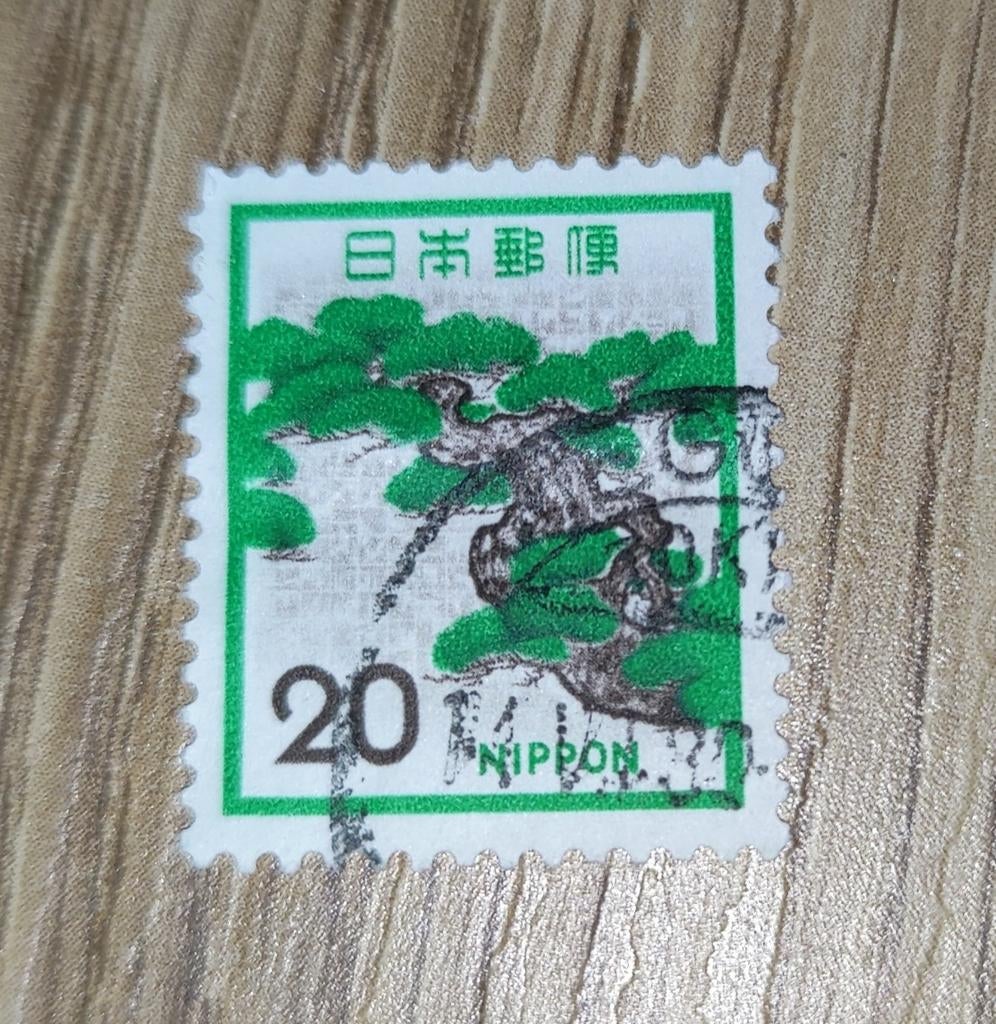 Japanse postzegel 20 sen met dennenboom, gestempeld, Ophalen of Verzenden, Gestempeld, Oost-Azië