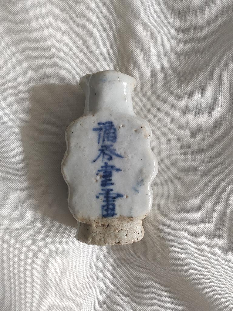 chinese medicijn flesjes , 2 stuks , 17e of 18e eeuw, Ophalen
