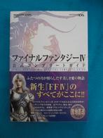 Final Fantasy 4 IV DS strategy guide boek, Spelcomputers en Games, 1 speler, Nieuw, Ophalen of Verzenden, Role Playing Game (Rpg)