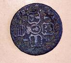 Oude Nederlandse Munt - Onbekend, Ophalen of Verzenden, Vóór koninkrijk, Overige waardes, Losse munt