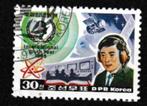 Nrd Korea 1985. Internationaal Jaar vd Jeugd, Ophalen of Verzenden, Gestempeld, Oost-Azië