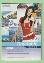 China Airlines Timetable 30 March 2008 / 25 October 2008, Verzamelen, Ophalen of Verzenden, Gebruikt, Overige typen