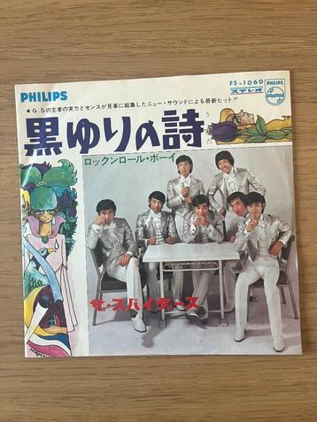 45 single The Spiders (Japan import) beschikbaar voor biedingen
