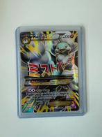 Pokemon M Altaria EX Fates Collide 121/124 NM, Ophalen of Verzenden, Zo goed als nieuw