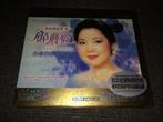 Teresa Teng (2CD) SACD China, Cd's en Dvd's, Cd's | Wereldmuziek, Aziatisch, Ophalen of Verzenden