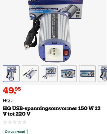 HQ USB Spanningsomvormer 150W 12V naar 220V beschikbaar voor biedingen