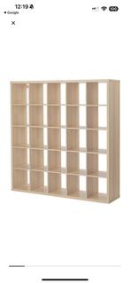 Ikea kallax kast, Huis en Inrichting, Kasten | Wandmeubels, Ophalen of Verzenden, Zo goed als nieuw, Minder dan 150 cm, 150 tot 200 cm