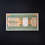 500 ouguiya Mauritanië #064, Verzenden, Overige landen, Los biljet