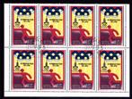 Noord-Korea postzegelvelletjes Olympische Spelen 2, Oost-Azië, Ophalen of Verzenden, Gestempeld