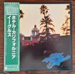 Eagles. Hotel California. 1981 Japan. Met poster., Ophalen of Verzenden, Zo goed als nieuw, 12 inch, Poprock