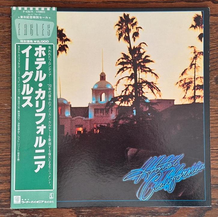 Eagles. Hotel California. 1981 Japan. Met poster., Cd's en Dvd's, Vinyl | Rock, Zo goed als nieuw, Poprock, 12 inch, Ophalen of Verzenden
