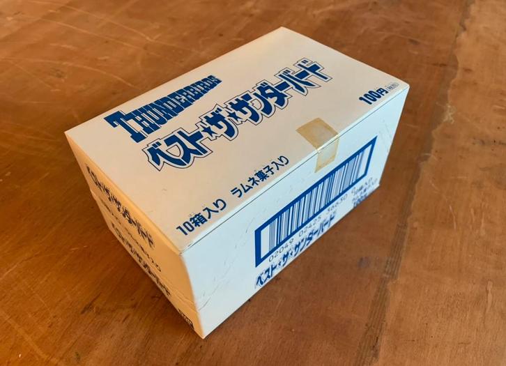 Bandai 1992, Thunderbirds ongeopende doos 10x micromodels, Verzamelen, Film en Tv, Nieuw, Actiefiguur of Pop, Ophalen of Verzenden