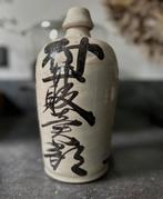 Japanse sake kruik fles tokkuri bottle kalligrafie, Antiek en Kunst, Ophalen of Verzenden