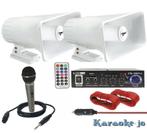 Complete 12 Volt omroep installatie voor op de Auto E-P110, ., Nieuw, Ophalen of Verzenden, .