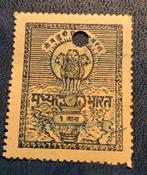 India, Postzegels en Munten, Postzegels | Azië, Ophalen of Verzenden, Zuid-Azië