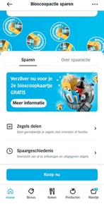 50x AH digitale spaarkaart 2e bioscoop kaartje gratis € 0,50, Eén persoon, Vrijkaartje alle films