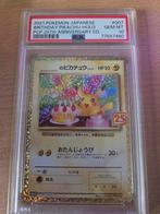 Japanse Pikachu Verjaardag Holo PSA 10, Ophalen of Verzenden, Nieuw, Losse kaart, Foil