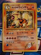 Blaine's Arcanine No.059 Guren Town Gym No Rarity - NM, Ophalen of Verzenden, Losse kaart, Zo goed als nieuw