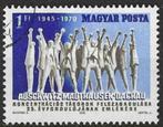 Hongarije 1970 - Yvert 2143 - Concentratiekampen (ST), Postzegels en Munten, Postzegels | Europa | Hongarije, Ophalen, Gestempeld