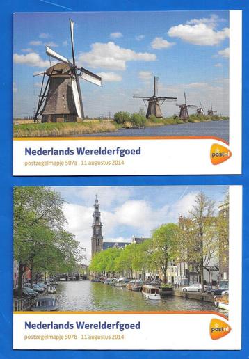 Postzegelmapje 507 A & B - Nederlands Werelderfgoed  