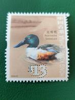 Slobeend vogel Hong Kong, Postzegels en Munten, Postzegels | Thematische zegels, Ophalen of Verzenden, Dier of Natuur, Postfris