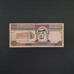 10 riyal Saudi-Arabië #051, Postzegels en Munten, Bankbiljetten | Azië, Verzenden, Los biljet