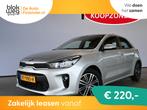Kia Rio 1.0 TGDI ComfortPlusLine Navigator Airc € 12.940,0, Auto's, Kia, 1055 kg, Parkeercamera, Origineel Nederlands, Bedrijf