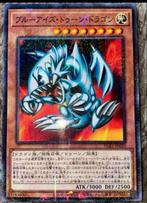 Yu-Gi-Oh! Blue Eyes Toon Dragon PGB1 Parallel Rare !, Hobby en Vrije tijd, Verzamelkaartspellen | Yu-gi-Oh!, Verzenden, Zo goed als nieuw