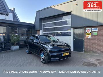 Lynk & Co 01 1.5 PHEV PANO/CARPLAY *ALL-IN PRIJS*