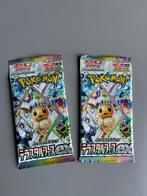 Pokemon Prismatic Japans 2x, Ophalen of Verzenden, Zo goed als nieuw